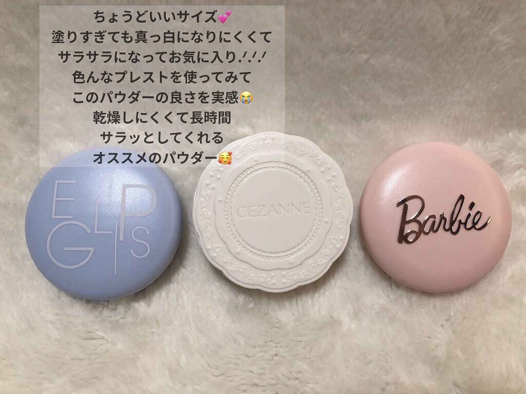 EGLIPS エアーフィットパウダーパクトのクチコミ「今回のメガ割でリピしたパウダー🌼

またまたEGLIPS😂😂

EGLIPSはパウダーがホント.....」（2枚目）