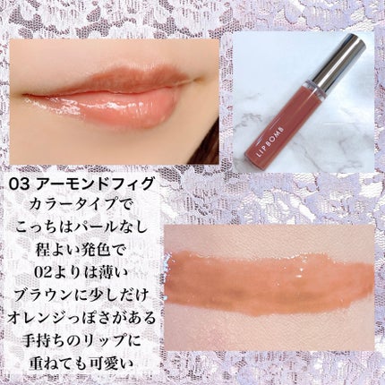 リップボム プランパーセラム/エリザベス/リッププランパーを使ったクチコミ(7枚目)