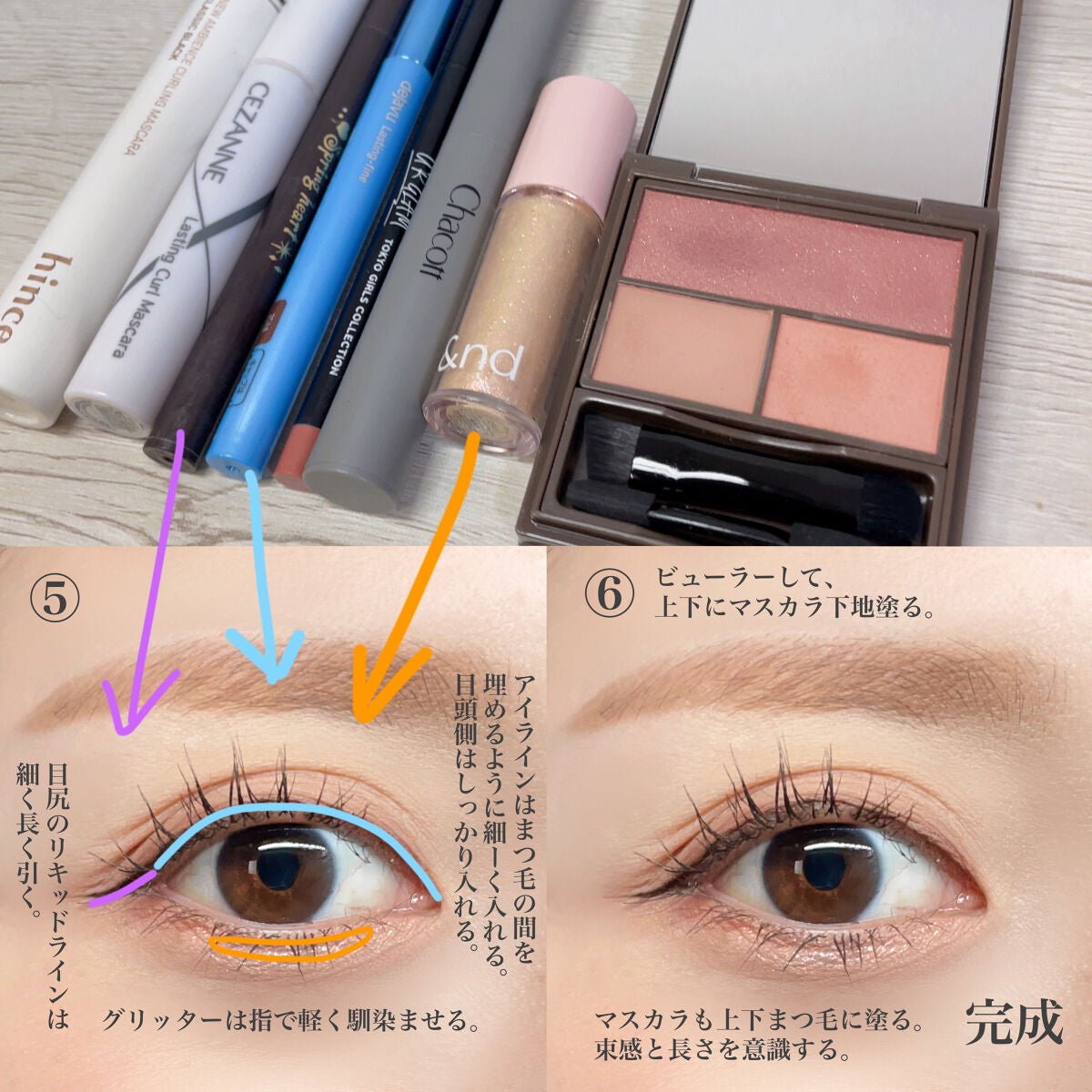 リキッドアイライナー/スプリングハート/リキッドアイライナーを使ったクチコミ(5枚目)