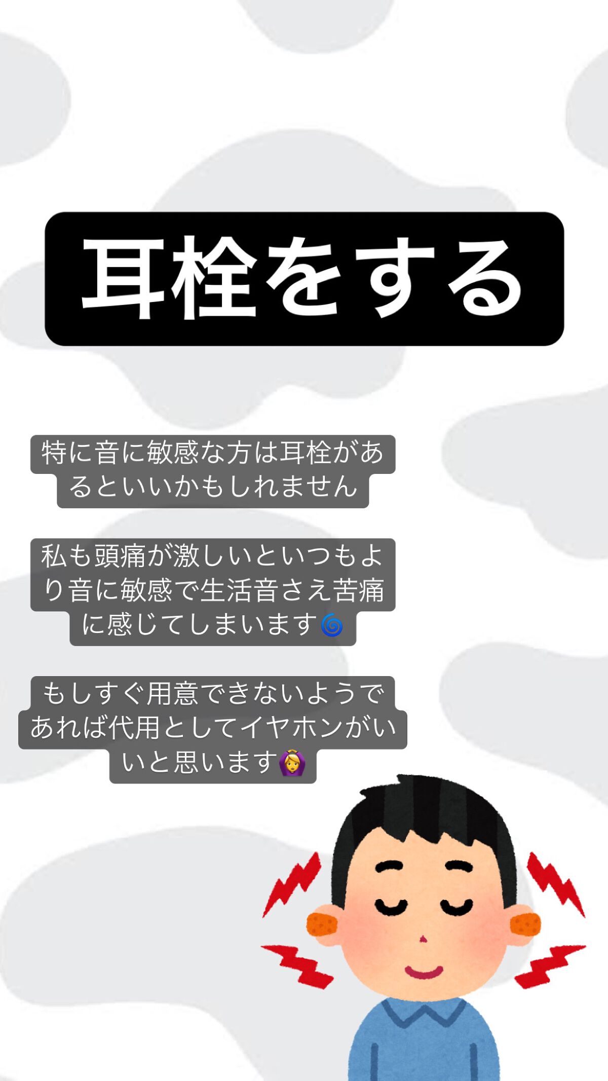 トクホン（医薬品）/大正製薬/その他を使ったクチコミ（3枚目）