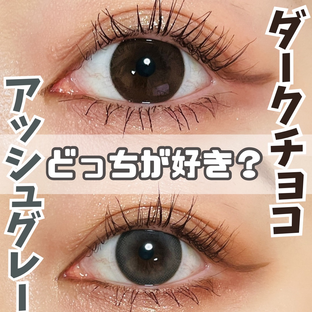 ミスティワンデー/OLENS/カラーコンタクトレンズを使ったクチコミ（1枚目）