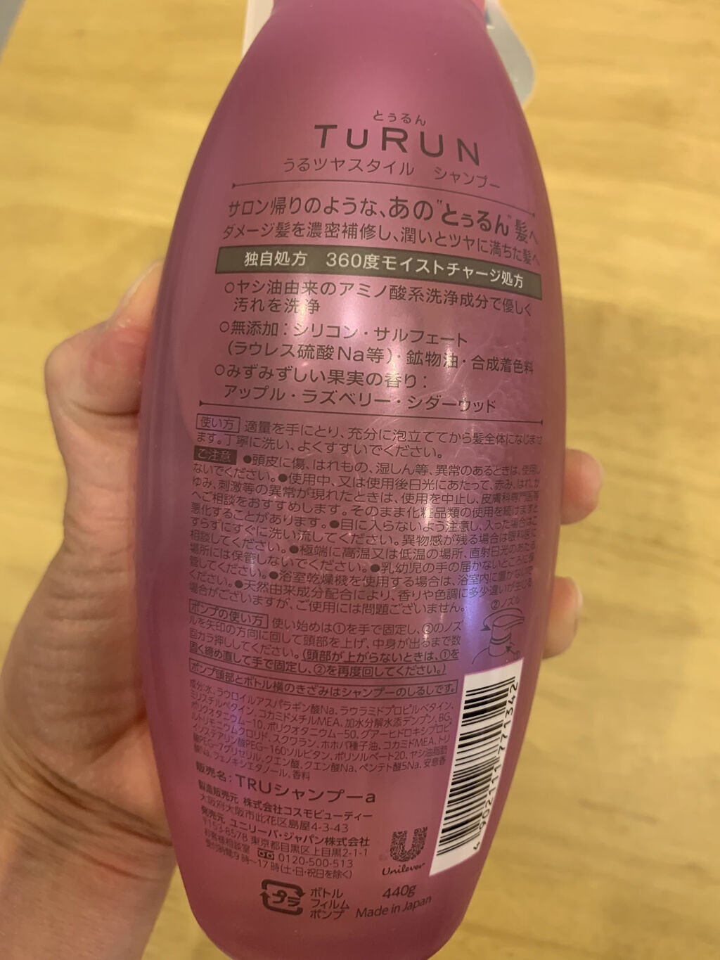 TuRUN ウルツヤスタイル シャンプー／トリートメント/STYLEE/市販シャンプーを使ったクチコミ（3枚目）