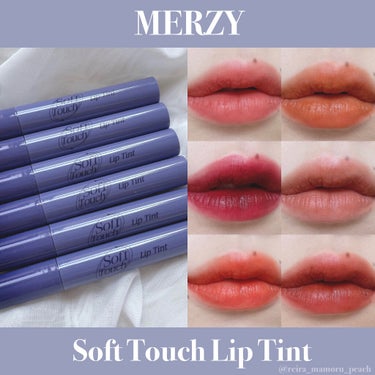 Soft touch lip tint SL6. スモーキング ウッド/MERZY/口紅を使ったクチコミ（1枚目）