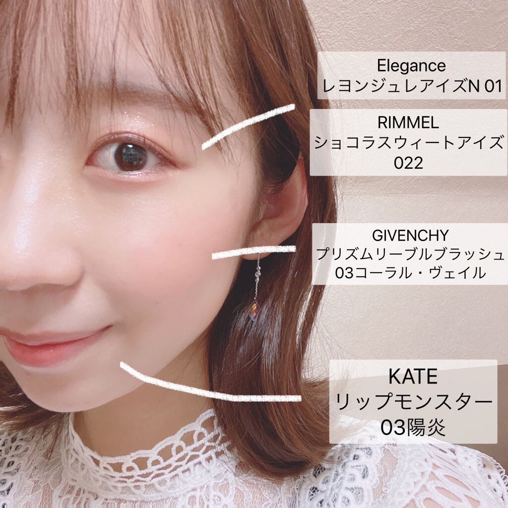 ショコラスウィート アイズ/リンメル ロンドン/アイシャドウパレットを使ったクチコミ(8枚目)