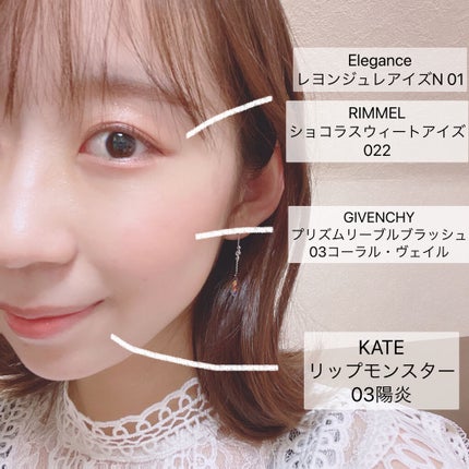 ショコラスウィート アイズ/リンメル ロンドン/アイシャドウパレットを使ったクチコミ(8枚目)