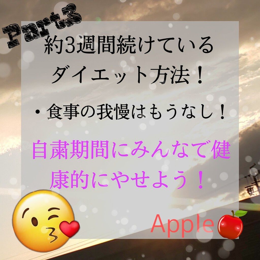 スキンミルク(しっとり)/ニベア/ボディミルクを使ったクチコミ（1枚目）