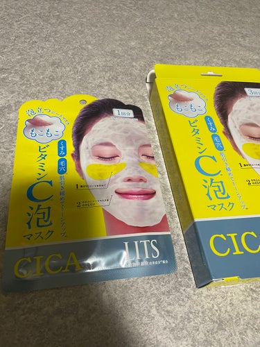 この前、ロフトで買った
【もこもこビタミンC泡マスク】

ビタミンCとCICA配合ってのが魅力的で購入しました！

お出かけして日差しが強かったから
夜、使ってみました！

泡がモコモコと増えて
不思議