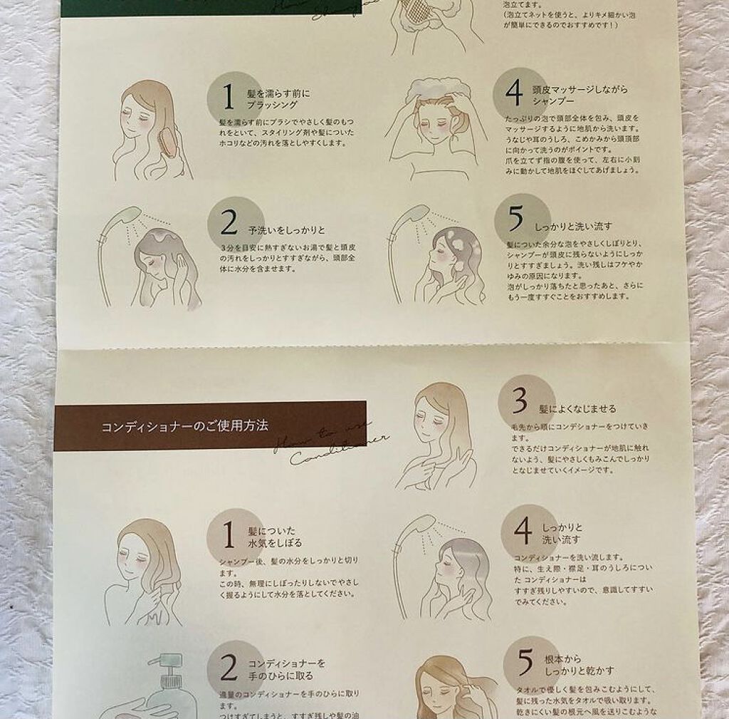 オーガニックシャンプー／コンディショナー シャンプー/ハーバルリーフ/市販シャンプーを使ったクチコミ（3枚目）