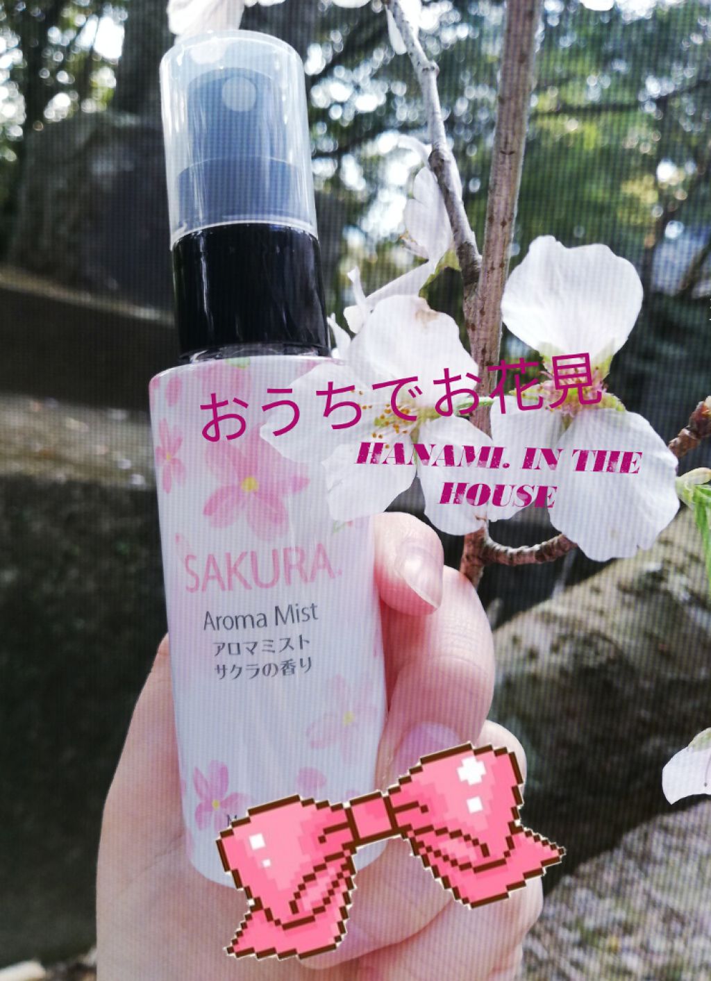 日本製アロママルチミスト/DAISO/香水(レディース)を使ったクチコミ（1枚目）