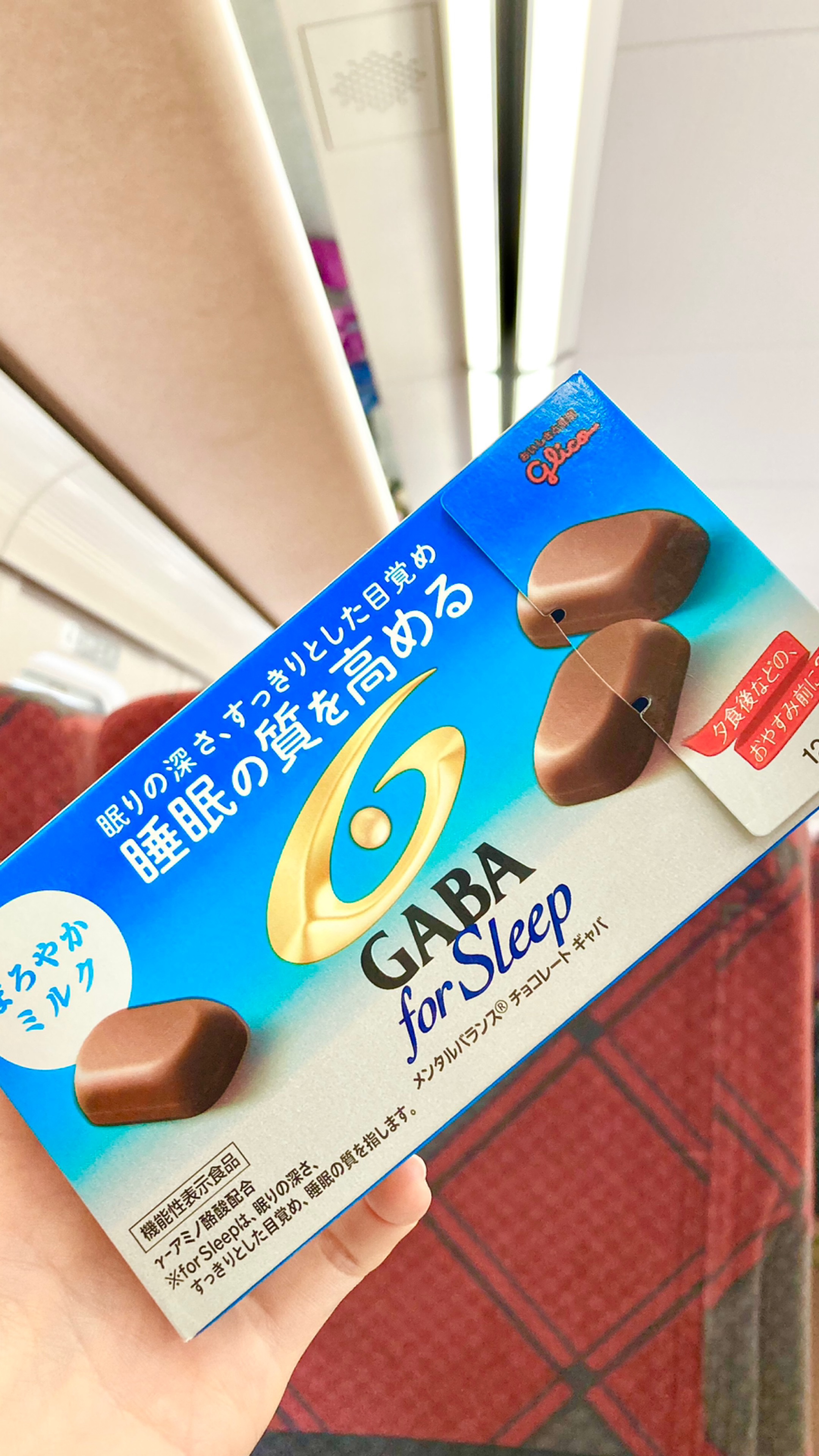 メンタルバランスチョコレートGABA for sleep  /グリコ/食品を使ったクチコミ（1枚目）
