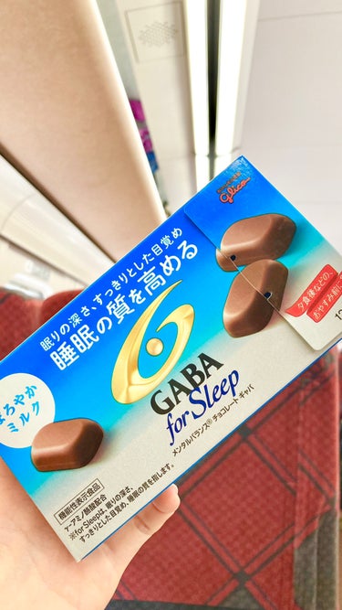 グリコ GABA for Sleepのクチコミ「効果への期待もありますが、

この味となめらかさが好きすぎて

食べたくてリピ！！！


20.....」（1枚目）