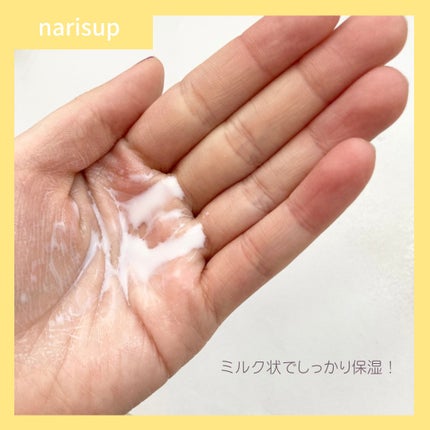 ミルティー モイスチャーミルクスプレー VC/ナリスアップ/オールインワン化粧品を使ったクチコミ(4枚目)