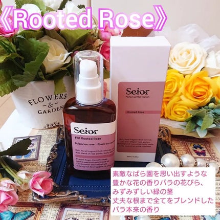 ヘアセラム/seior/ヘアオイルを使ったクチコミ(2枚目)