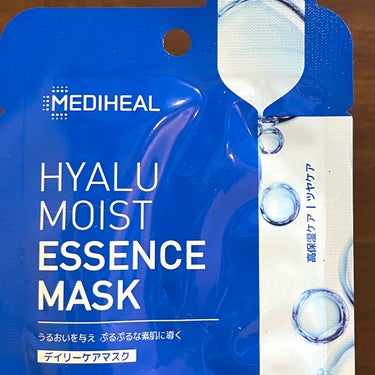 ビタトーニングエッセンスマスク/MEDIHEAL/シートマスク・パックを使ったクチコミ（3枚目）