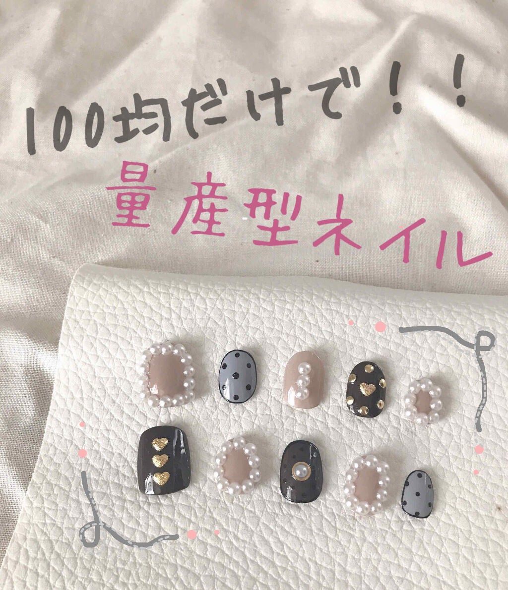 AT サロンネイルエナメル/Art Collection/マニキュアを使ったクチコミ(1枚目)