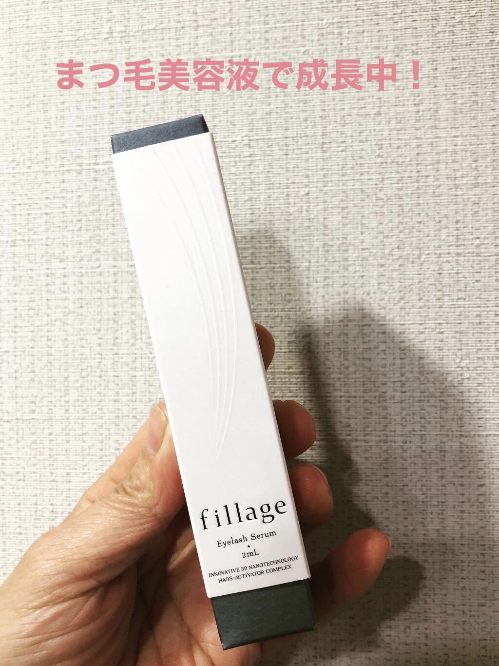 を使ったクチコミ（1枚目）