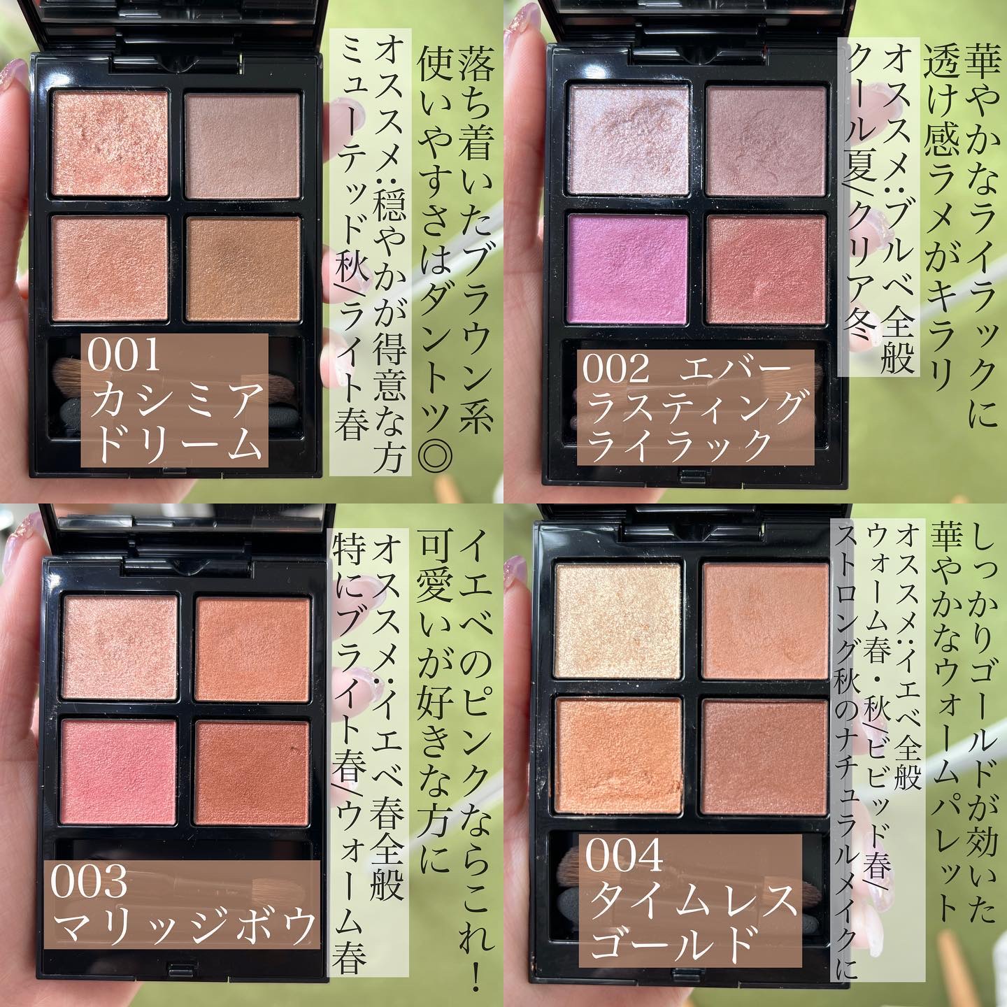 アディクション　ザ アイシャドウ パレット/ADDICTION/アイシャドウパレットを使ったクチコミ（2枚目）