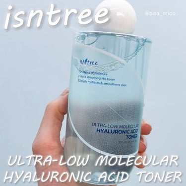 超低分子ヒアルロン酸セラム/Isntree/美容液を使ったクチコミ（2枚目）