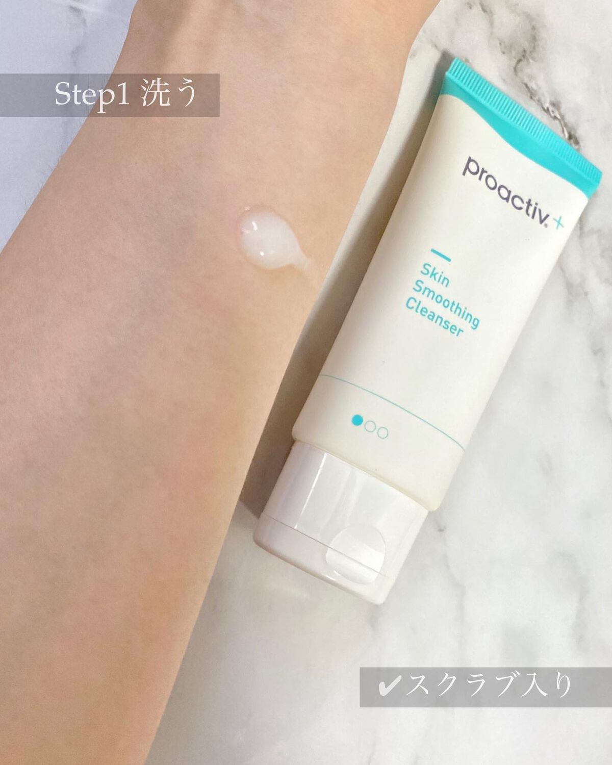 スマートセット/プロアクティブ/スキンケアキットを使ったクチコミ（2枚目）