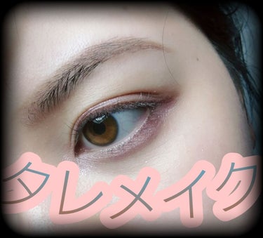 #eyes #eyeshadow #pink #kate
#アイシャドウ #ケイト #ピンク #垂れ目

                                           ☆.。.: