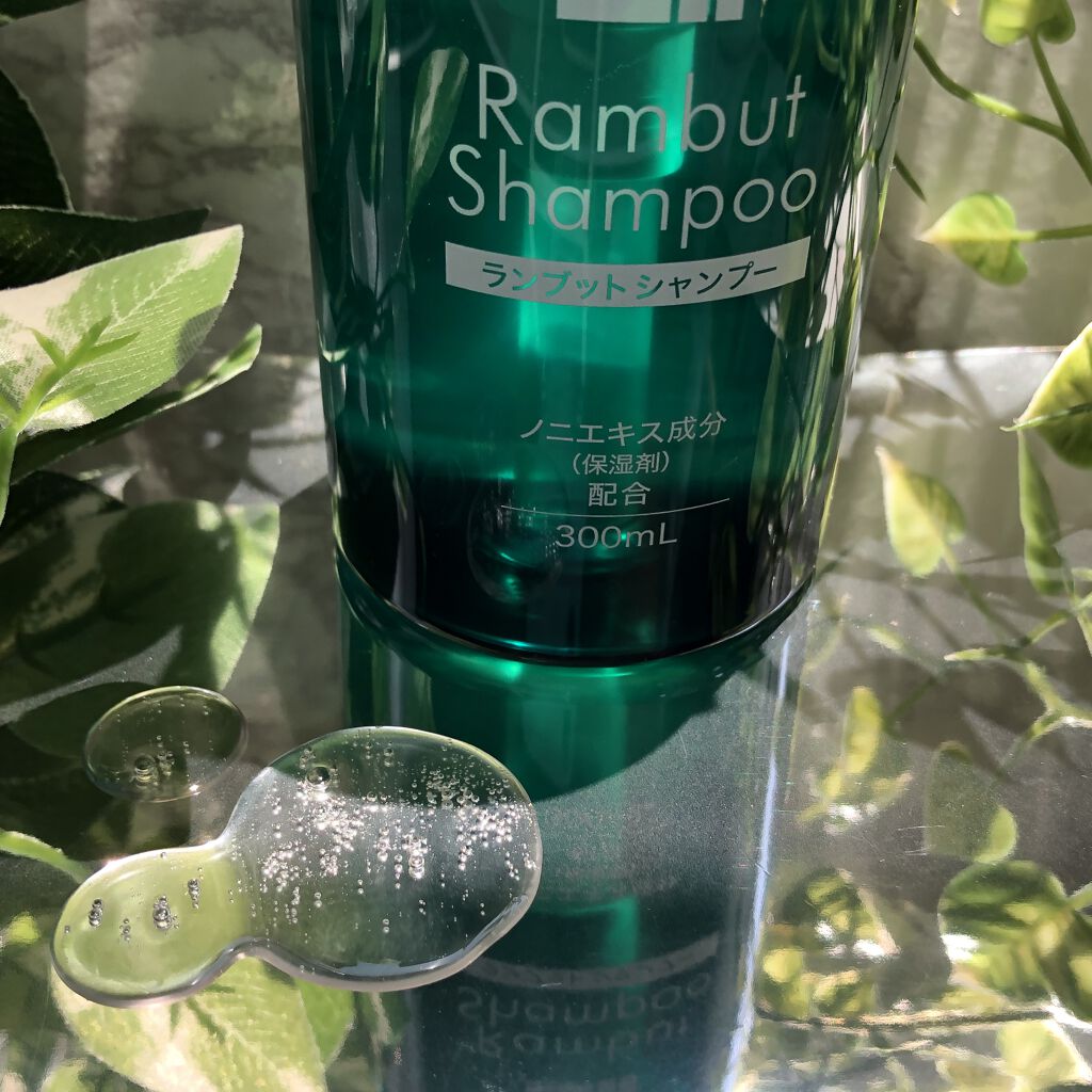 ランブット シャンプー/RAMBUT/市販シャンプーを使ったクチコミ（2枚目）
