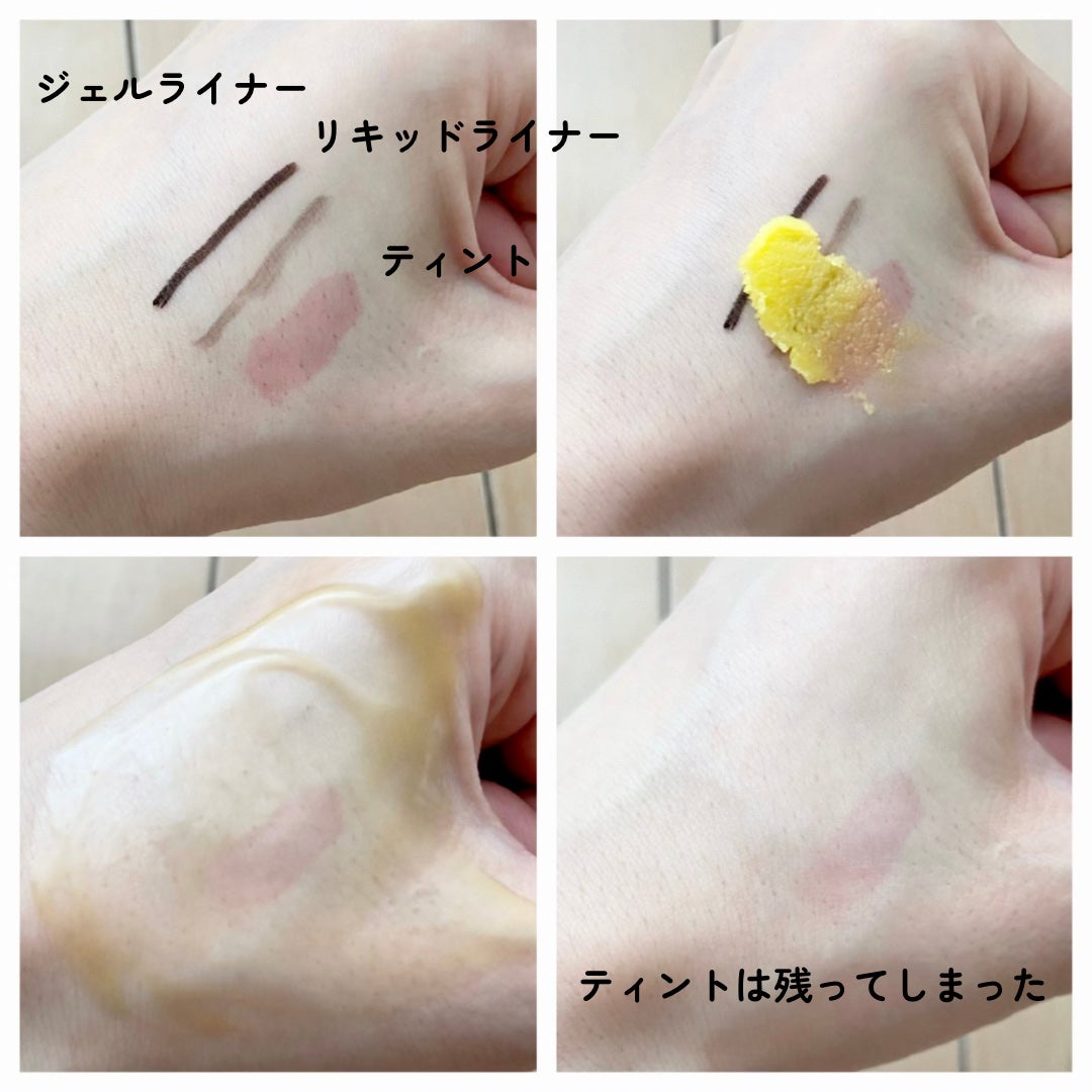 クレンジングバームV/CLAYGE/クレンジングバームを使ったクチコミ(3枚目)