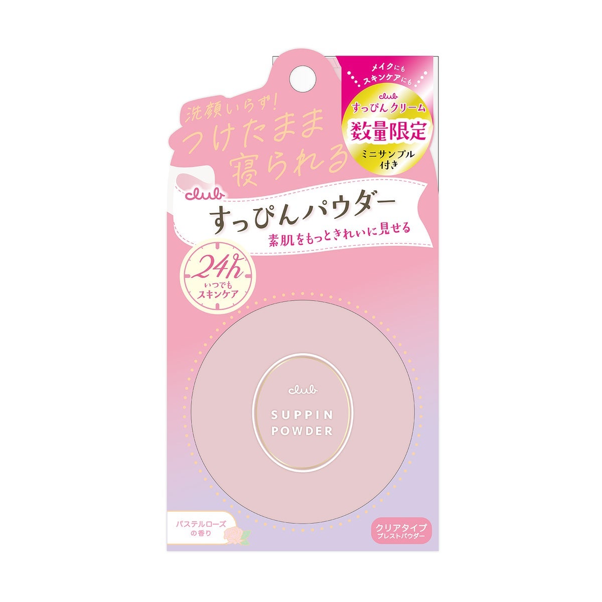 すっぴんパウダーC パステルローズの香り 26g