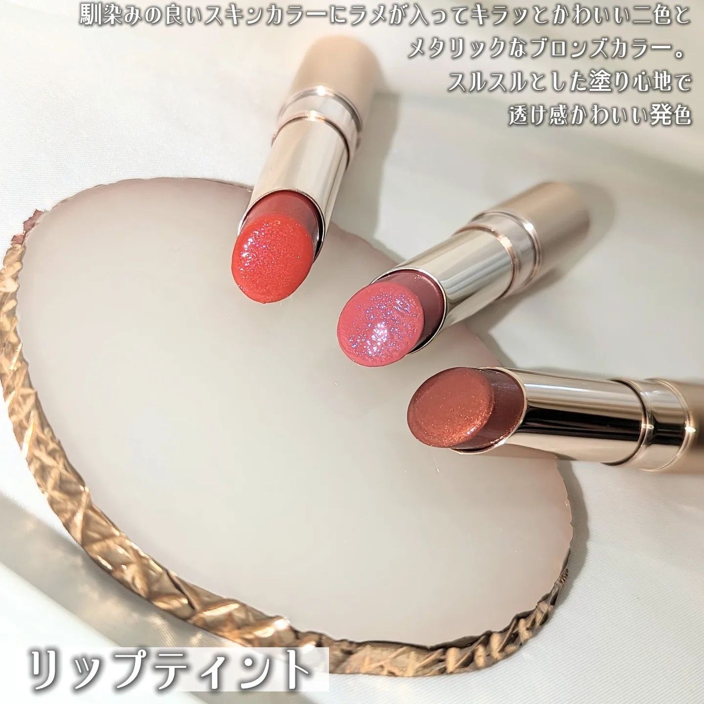 オペラ リップティント N/OPERA/リップティントを使ったクチコミ(7枚目)