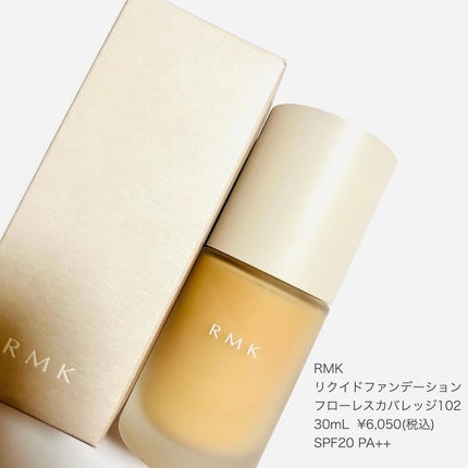 RMK リクイドファンデーション フローレスカバレッジ/RMK/リキッドファンデーションを使ったクチコミ(6枚目)
