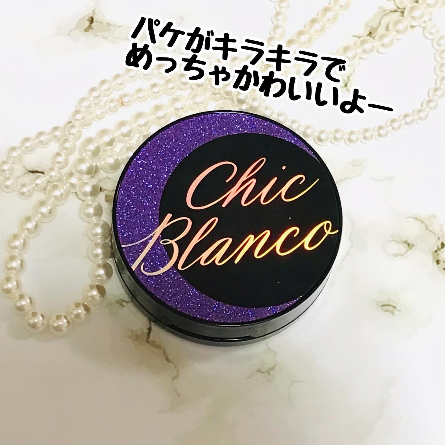 パーフェクトカバーオーロラバームクッション 23号/Chic Blanco/その他ファンデーションを使ったクチコミ（2枚目）