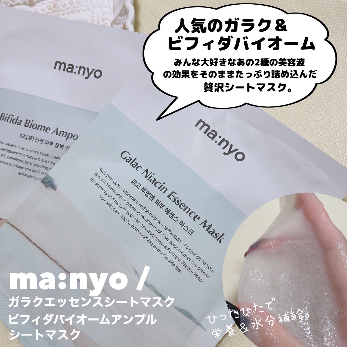 CICA カプセルマスク/VT/洗い流すパック・マスクを使ったクチコミ(8枚目)