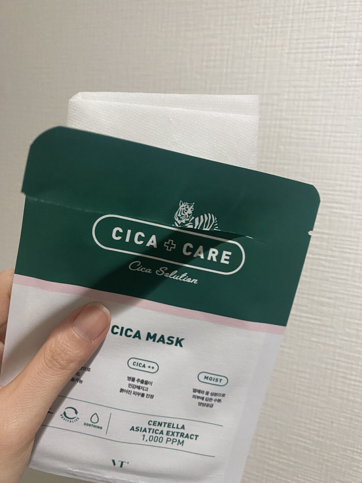 VT CICA マスク/VT/シートマスク・パックを使ったクチコミ（3枚目）