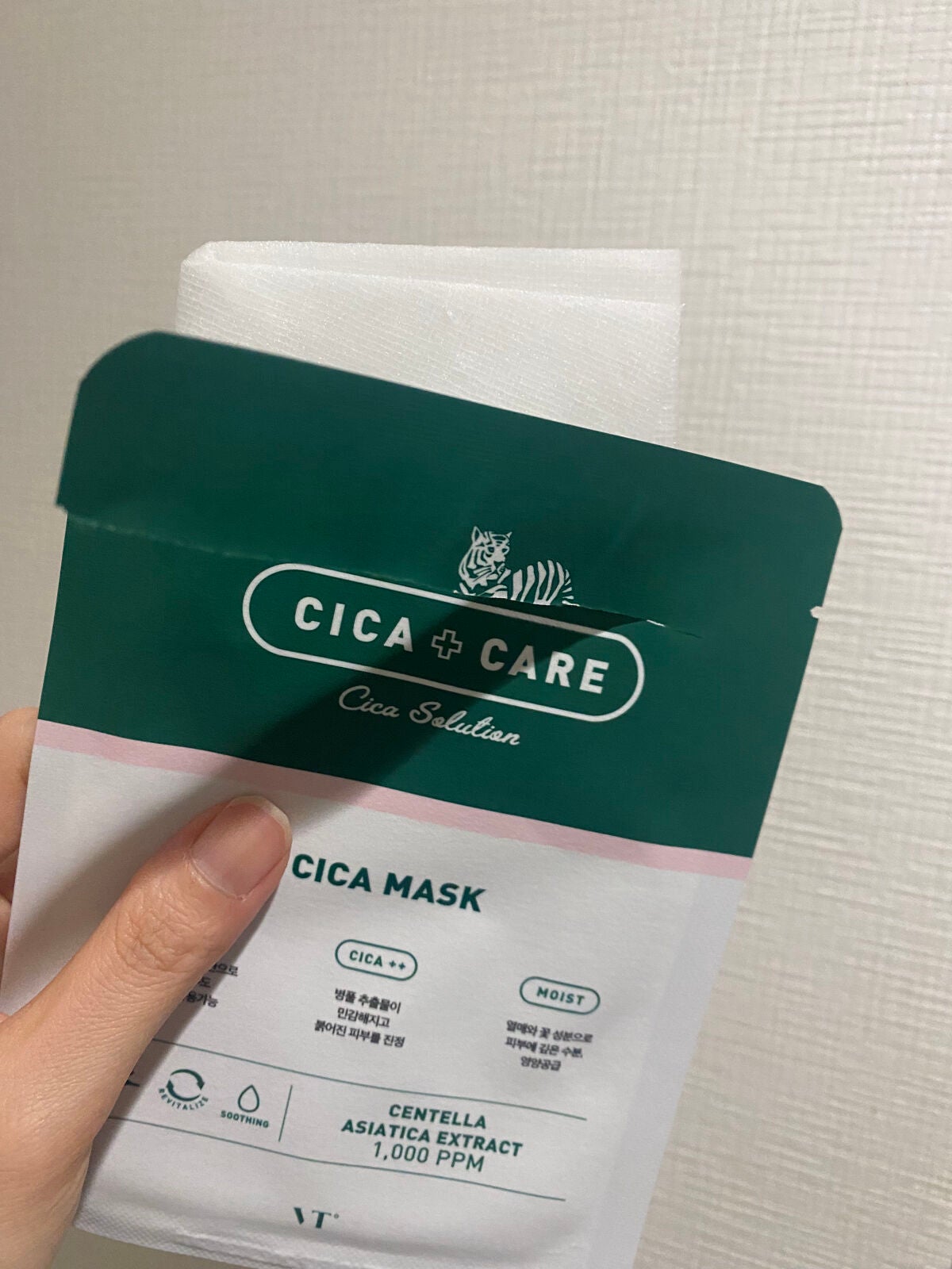 VT CICA マスク/VT/シートマスク・パックを使ったクチコミ(3枚目)