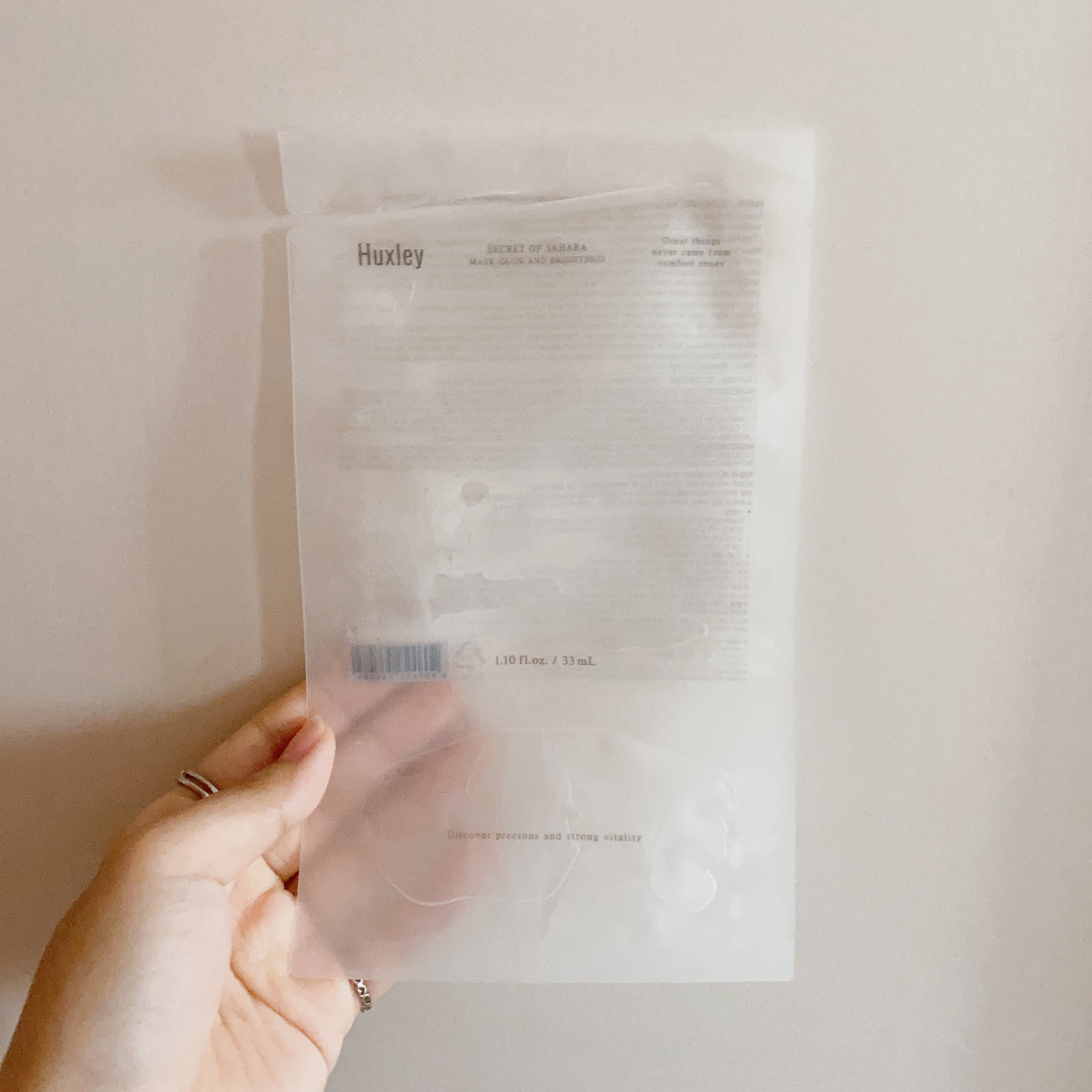 マスク; グローアンドブライトネス/Huxley/シートマスク・パックを使ったクチコミ（3枚目）