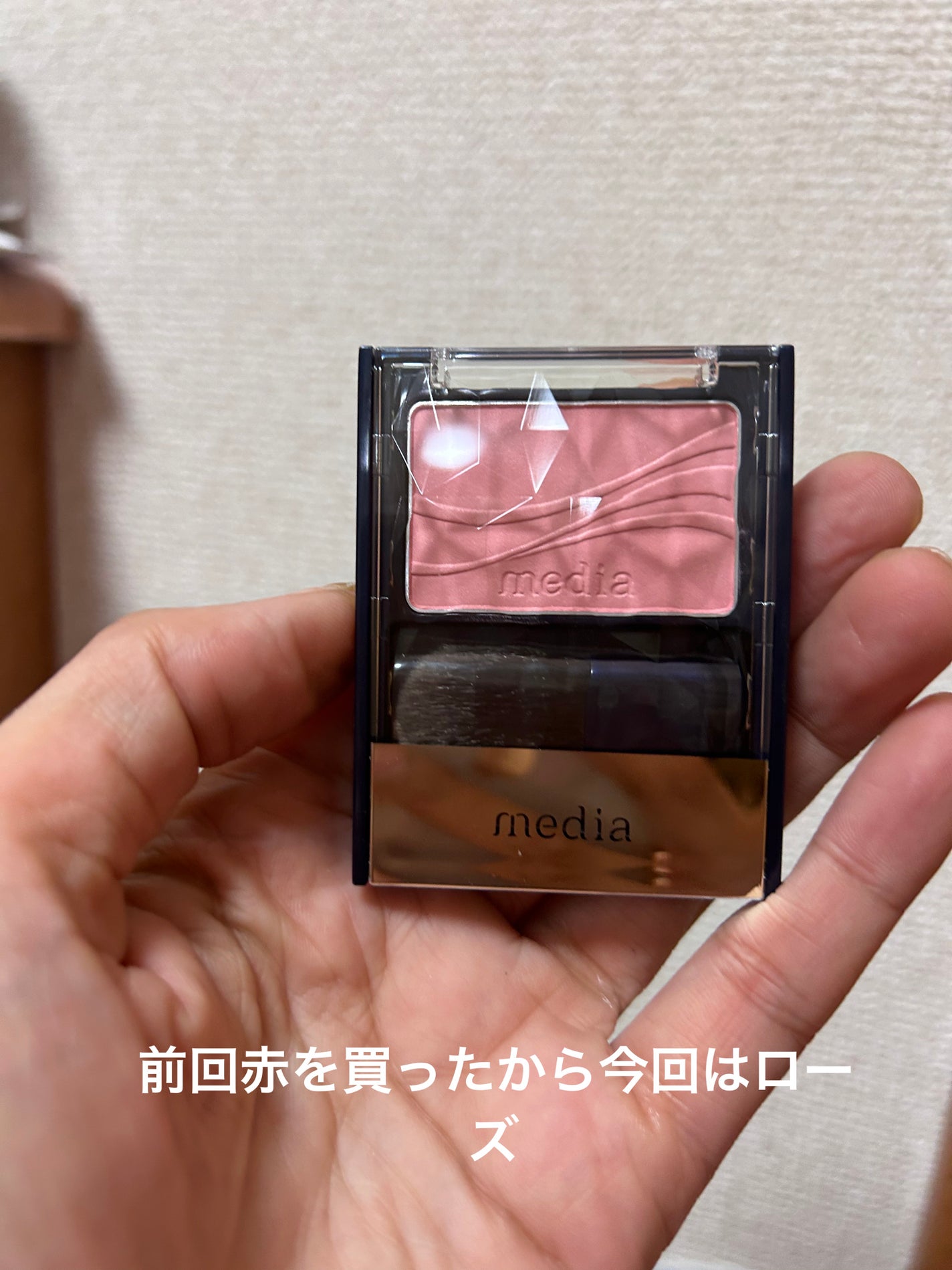 ブライトアップチークS/media/パウダーチークを使ったクチコミ(2枚目)