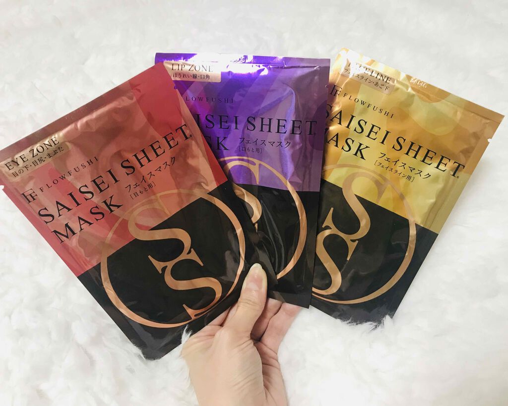 SAISEIシートマスク/UZU BY FLOWFUSHI/シートマスク・パックを使ったクチコミ(1枚目)