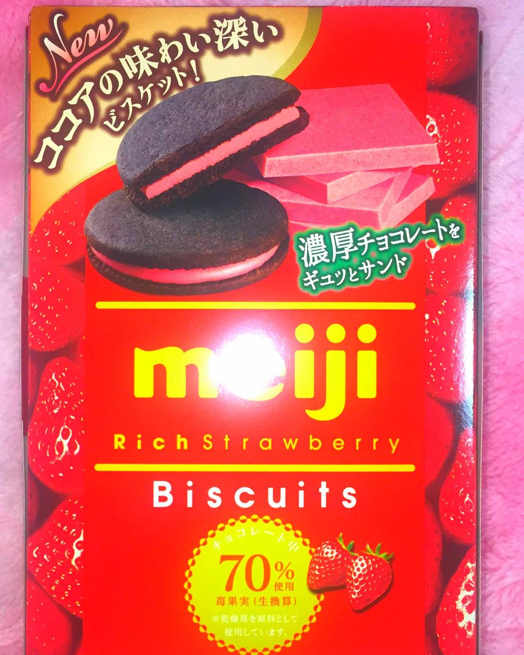 ホワイトローズ フレグランスミスト/サムライウーマン/香水(レディース)を使ったクチコミ（3枚目）