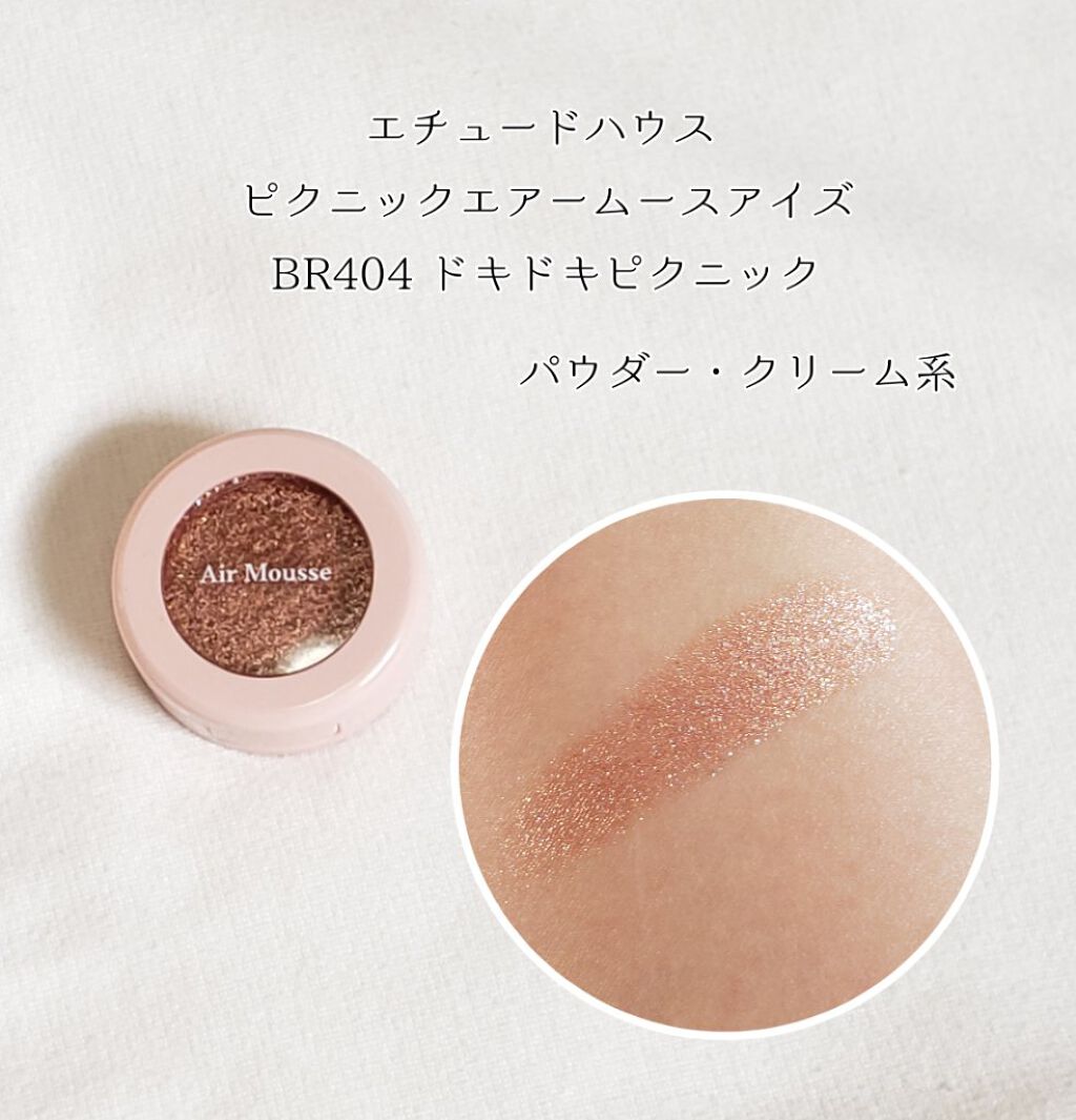 トゥインクル グリッター/innisfree/リキッドアイライナーを使ったクチコミ(6枚目)