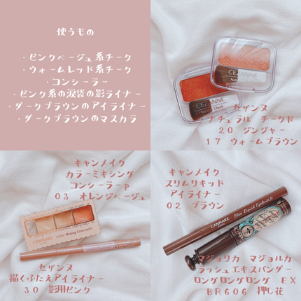 カラーミキシングコンシーラー/キャンメイク/パレットコンシーラーを使ったクチコミ(2枚目)