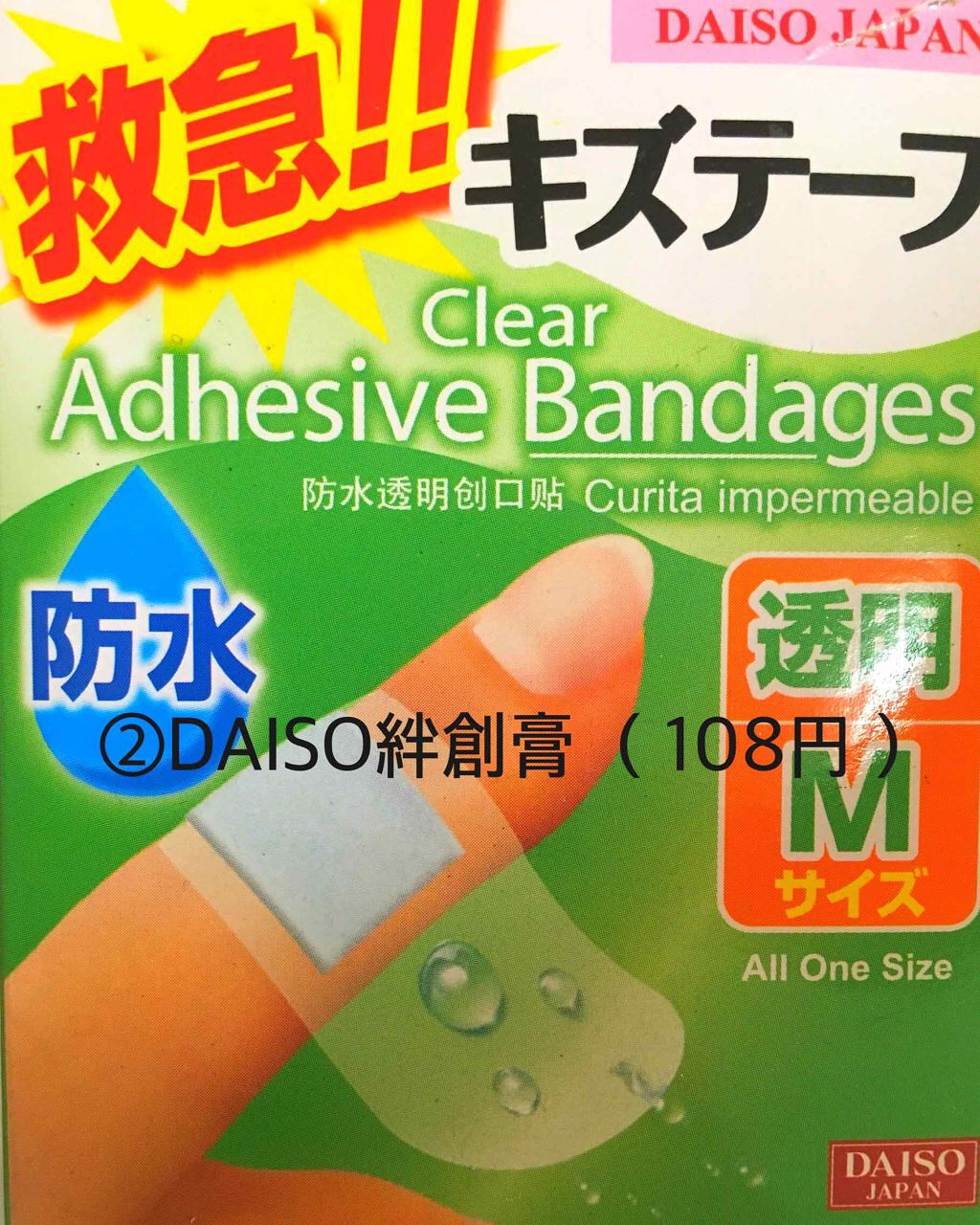 アイビューティー フィクサー WP/アストレア ヴィルゴ/二重まぶた用アイテムを使ったクチコミ（3枚目）