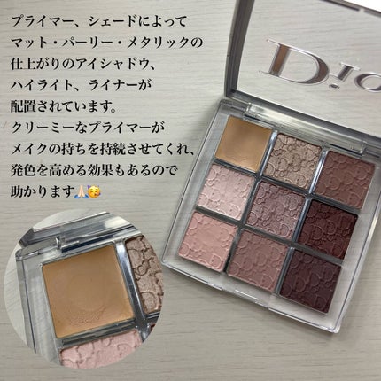 ディオール バックステージ アイ パレット/Dior/アイシャドウパレットを使ったクチコミ(4枚目)