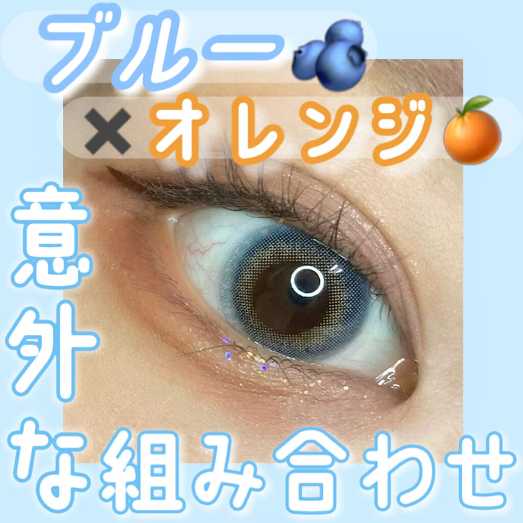 TOPARDS 1day/TOPARDS/ワンデー（１DAY）カラコンを使ったクチコミ（1枚目）