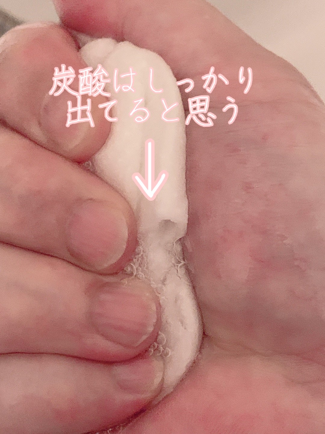 炭酸パックマスク/コットン・ラボ/シートマスク・パックを使ったクチコミ(4枚目)