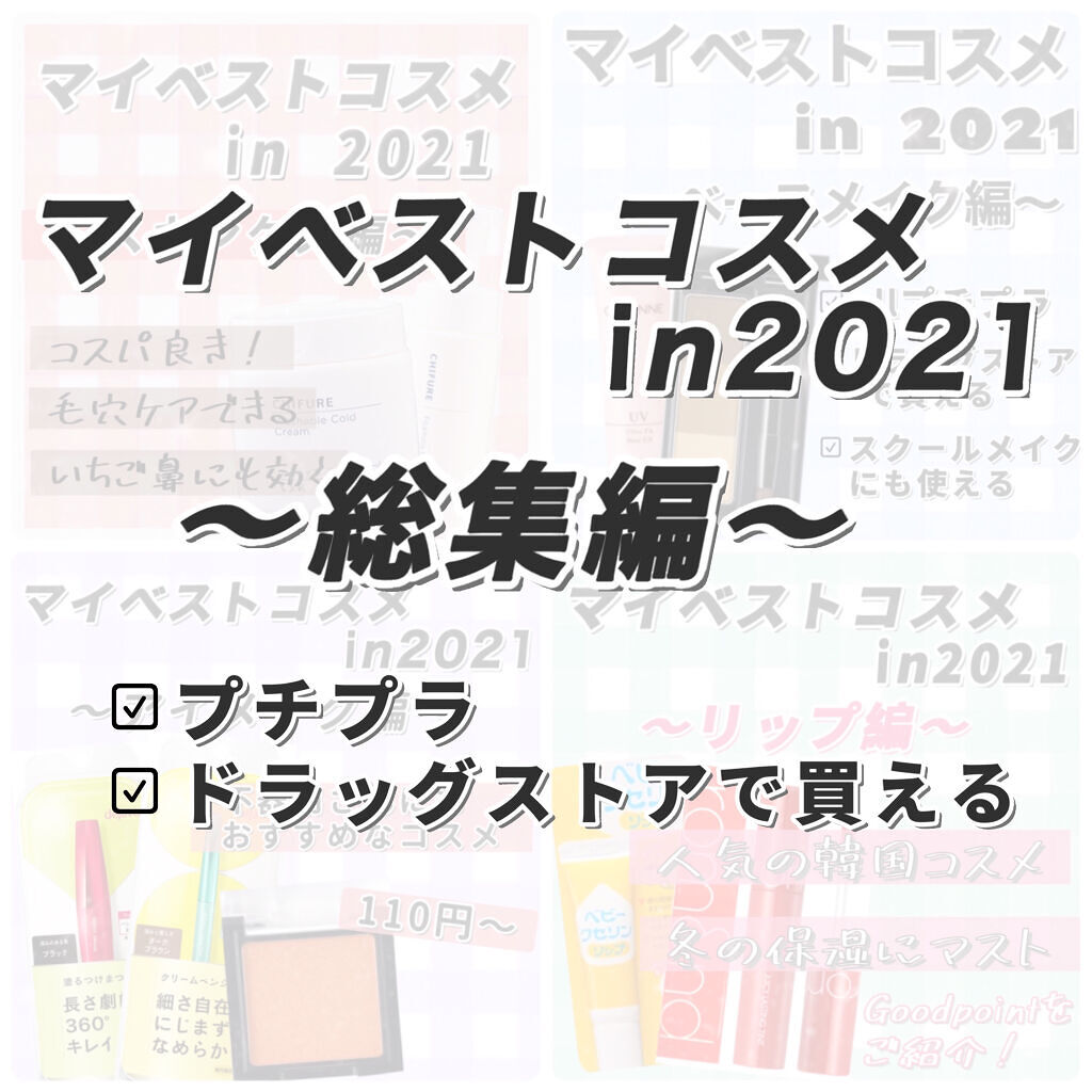 「塗るつけまつげ」ロングタイプ/デジャヴュ/マスカラを使ったクチコミ（1枚目）