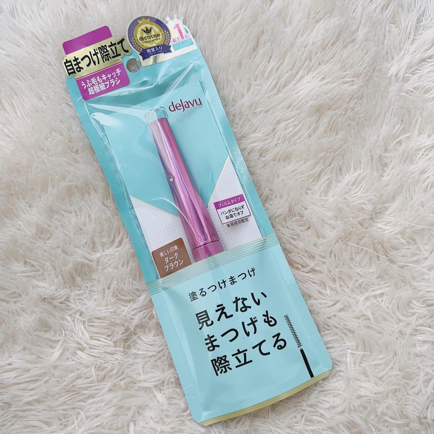 「塗るつけまつげ」自まつげ際立てタイプ/デジャヴュ/マスカラを使ったクチコミ(5枚目)