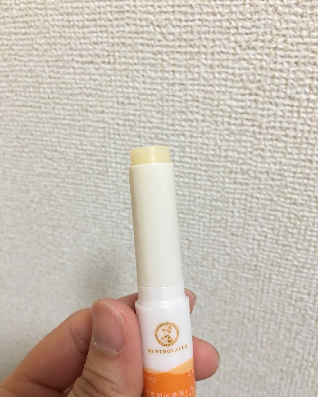 メルティクリームリップ/メンソレータム/リップクリームを使ったクチコミ(2枚目)