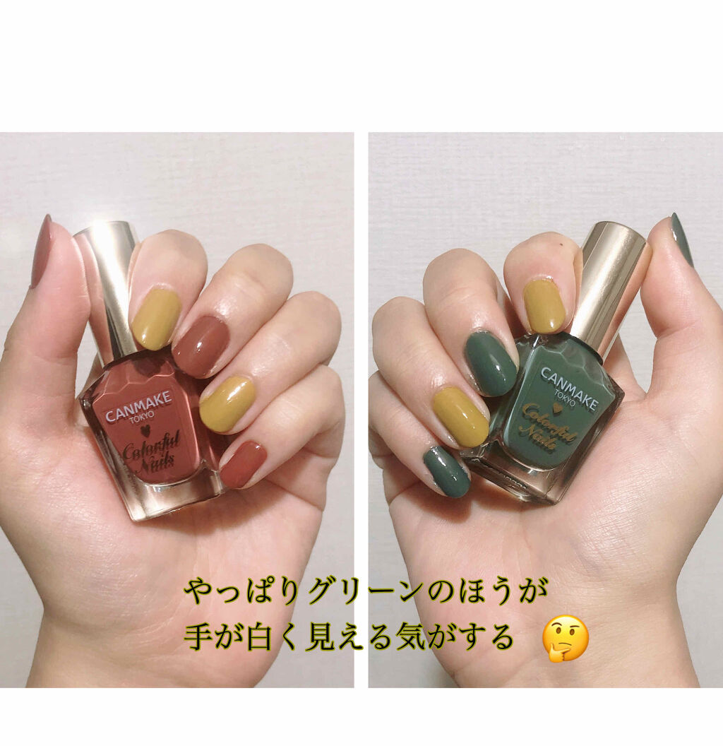 カラフルネイルズ/キャンメイク/マニキュアを使ったクチコミ（2枚目）