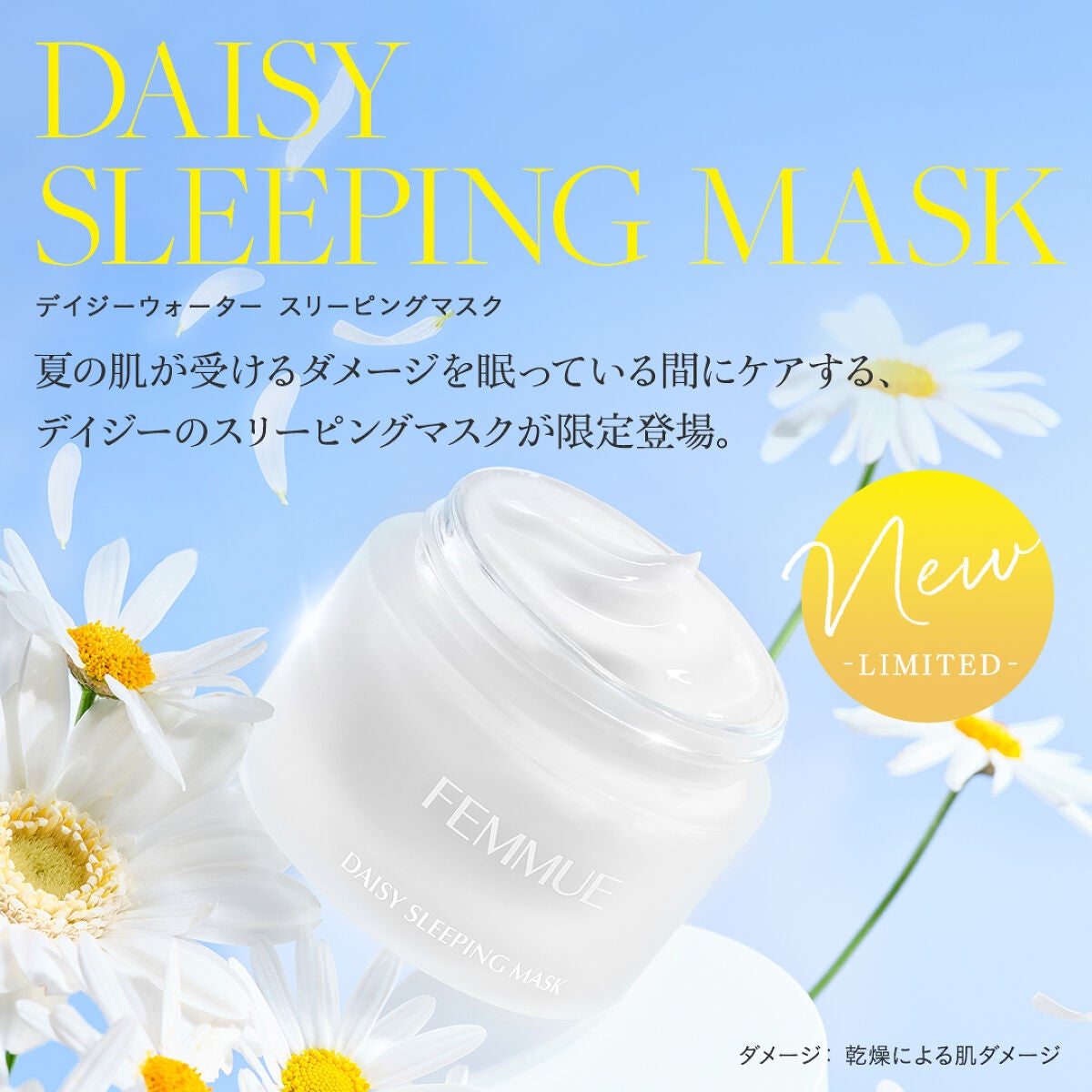 アイディアルオイル/FEMMUE/フェイスオイルを使ったクチコミ(3枚目)