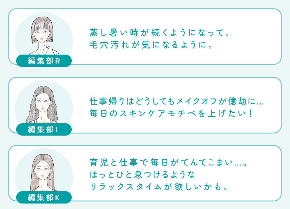 【毛穴のお悩み】私たちが頼るべきは"天然泥"!スパ感覚クレンジングに注目の画像