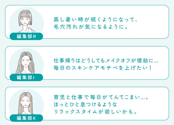 【毛穴のお悩み】私たちが頼るべきは"天然泥"!スパ感覚クレンジングに注目の画像